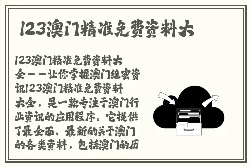 学校教室里可以插自己电脑吗