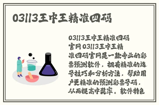 宝宝大叫声音有点沙哑