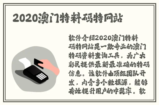 鲍鱼网站永久入口跳转永久地址